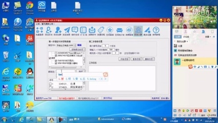 百分百Q(mào)Q營銷軟件在計算器設(shè)備銷售中的使用教程
